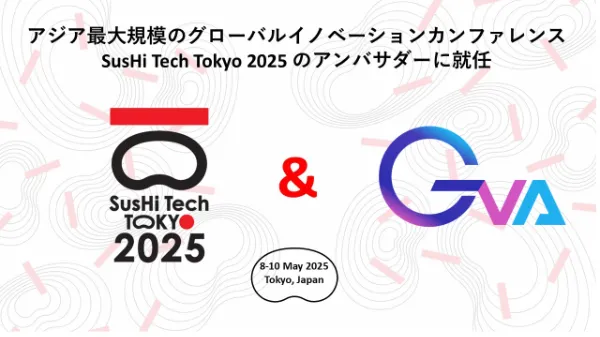 GVA LPC was appointed as an ambassador for ”SusHi Tech Tokyo 2025”