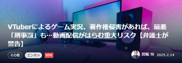 Jun Minowa, Senior Associate contributed an article to ‘THE GOLD ONLINE’ (Only in Japanese)