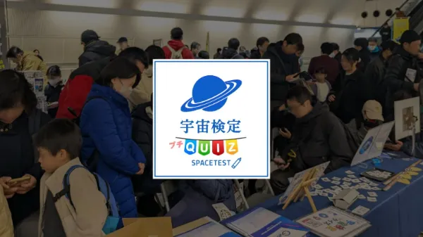 Event Report: YOXO FESTIVAL 2025 (Only in Japanese)