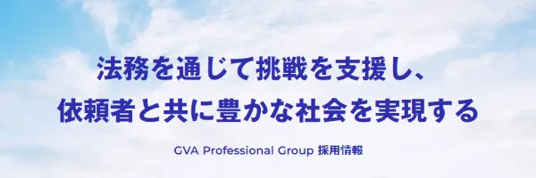 [Exclusive to Applicants Applying for 2023 Bar Examination]Online Information Session on November 18 and 24 (Only in Japanese)