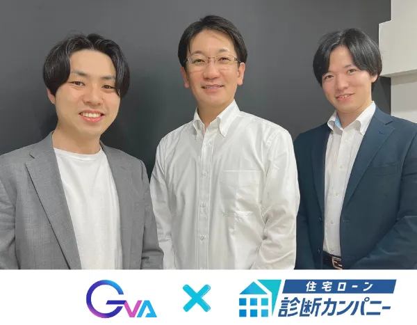 Special Interview with Kazuto Maeda from 住宅ローン診断カンパニー株式会社（Only in Japanese)