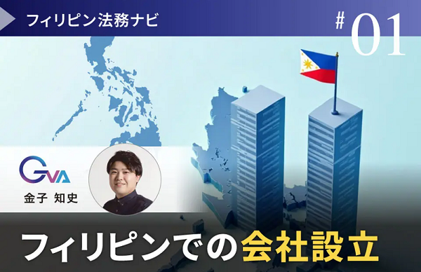 Chikashi Kaneko, Executive Managing Partner, contributed an article to a specialized platform “リンオペ” (Only in Japanese)