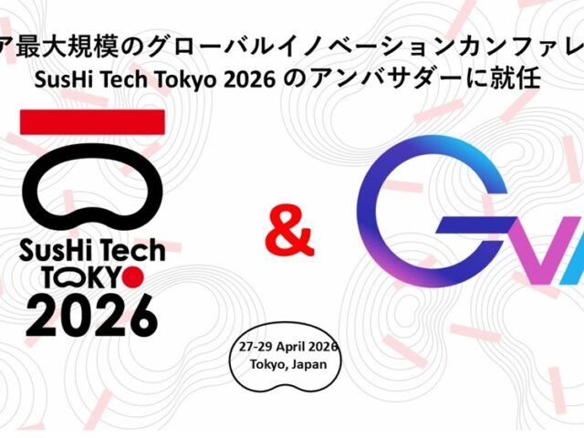 「SusHi Tech Tokyo 2026」アンバサダー就任のお知らせ