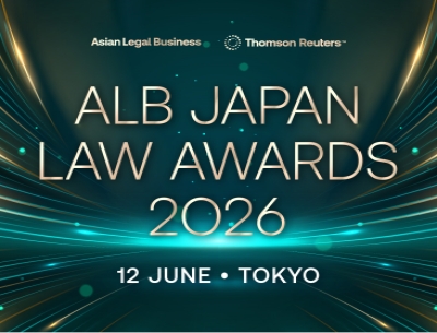 【ALB Japan Law Awards 2026】当事務所・当事務所 本間弁護士・GVA国際法律事務所がファイナリストに選出されました