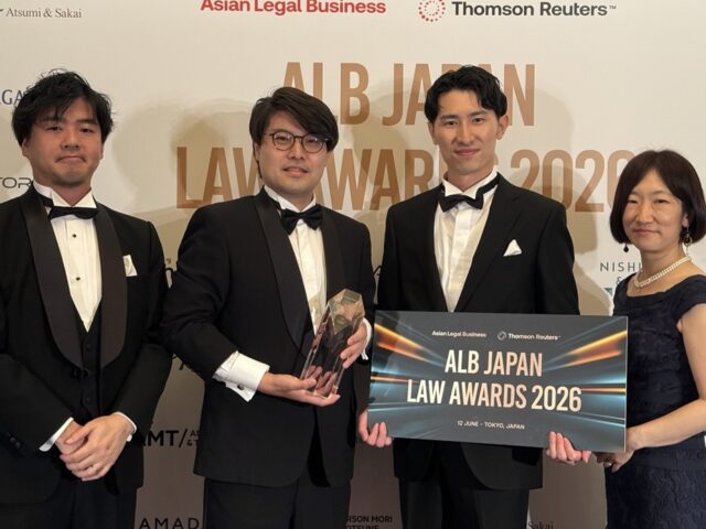 GVA国際法律事務所、【ALB Japan Law Awards 2026】の『Osaka Law Firm of the Year』を2年連続受賞